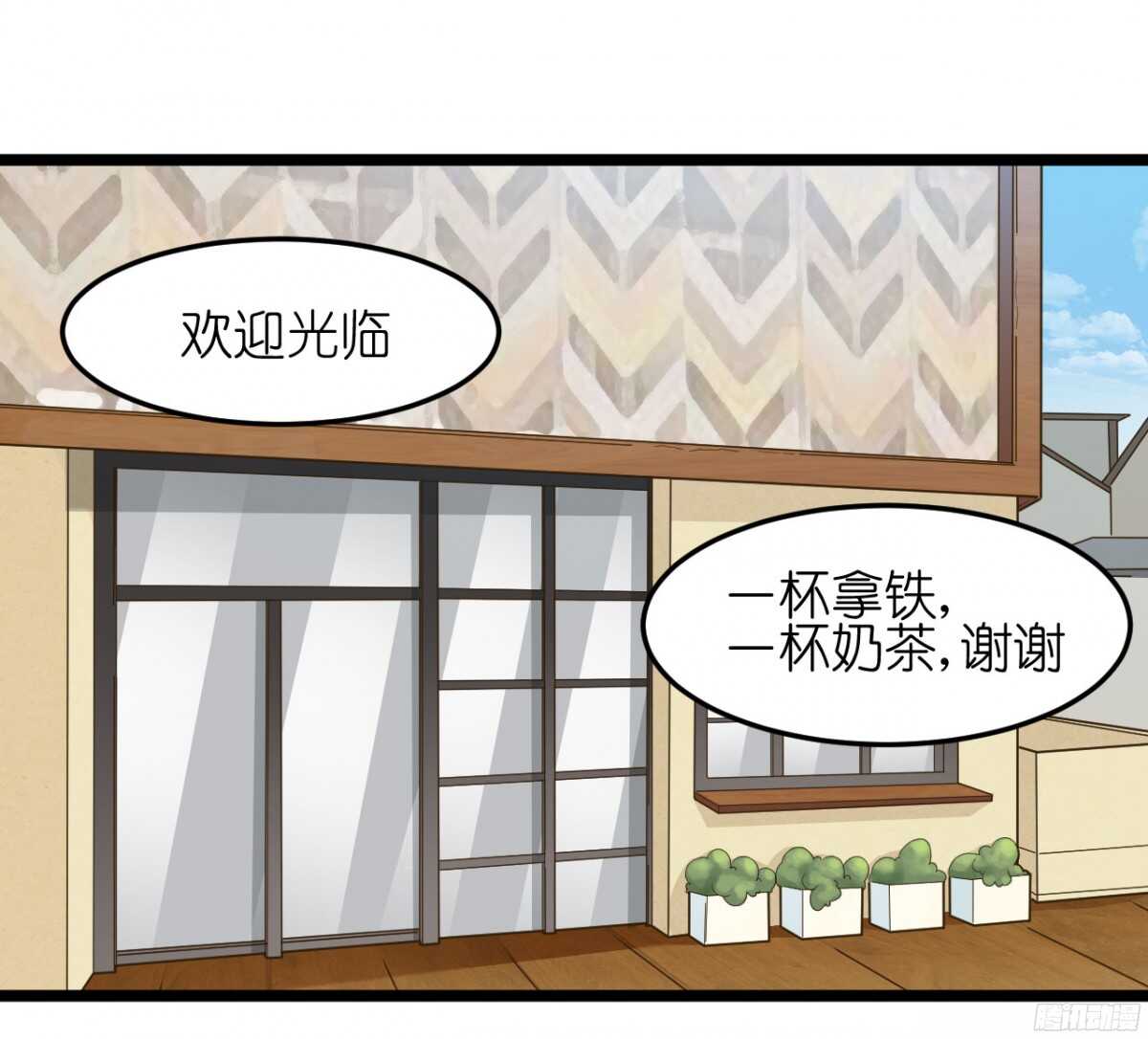 你实在是太自欺欺人了-第65话