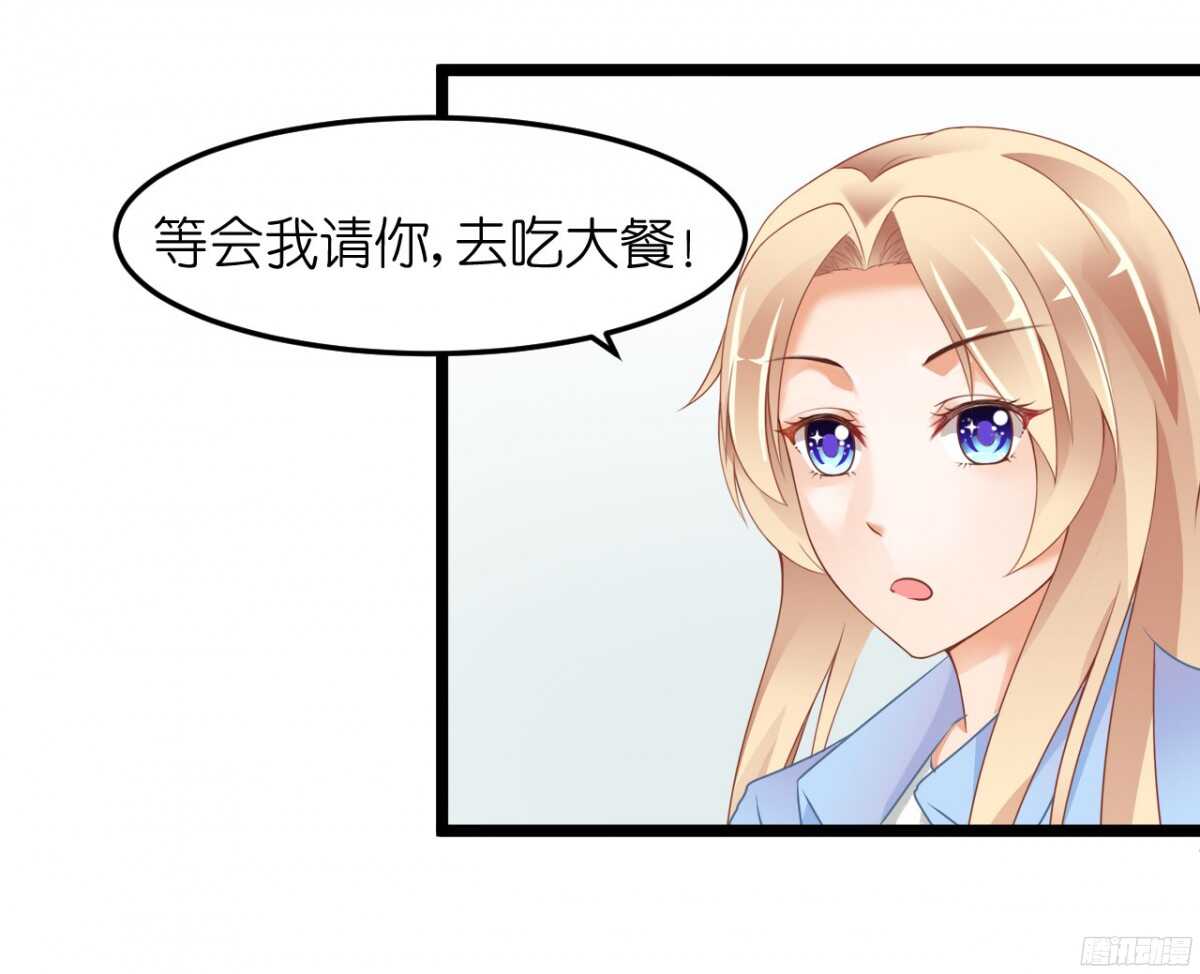 你实在是太自欺欺人了-第65话