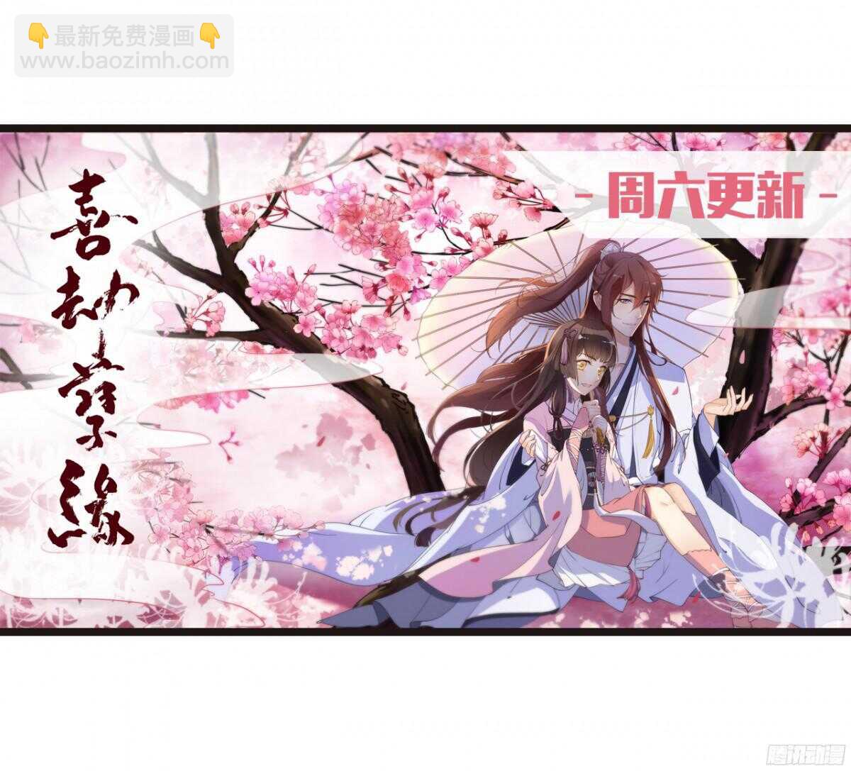 你实在是太自欺欺人了-第65话