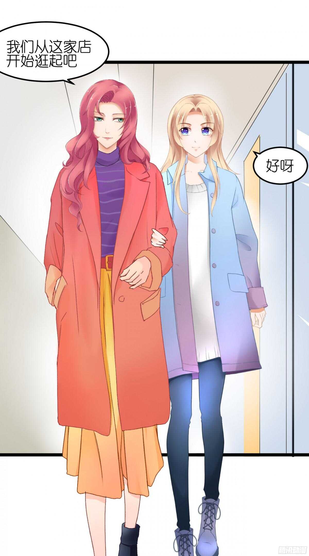 你实在是太自欺欺人了-第65话