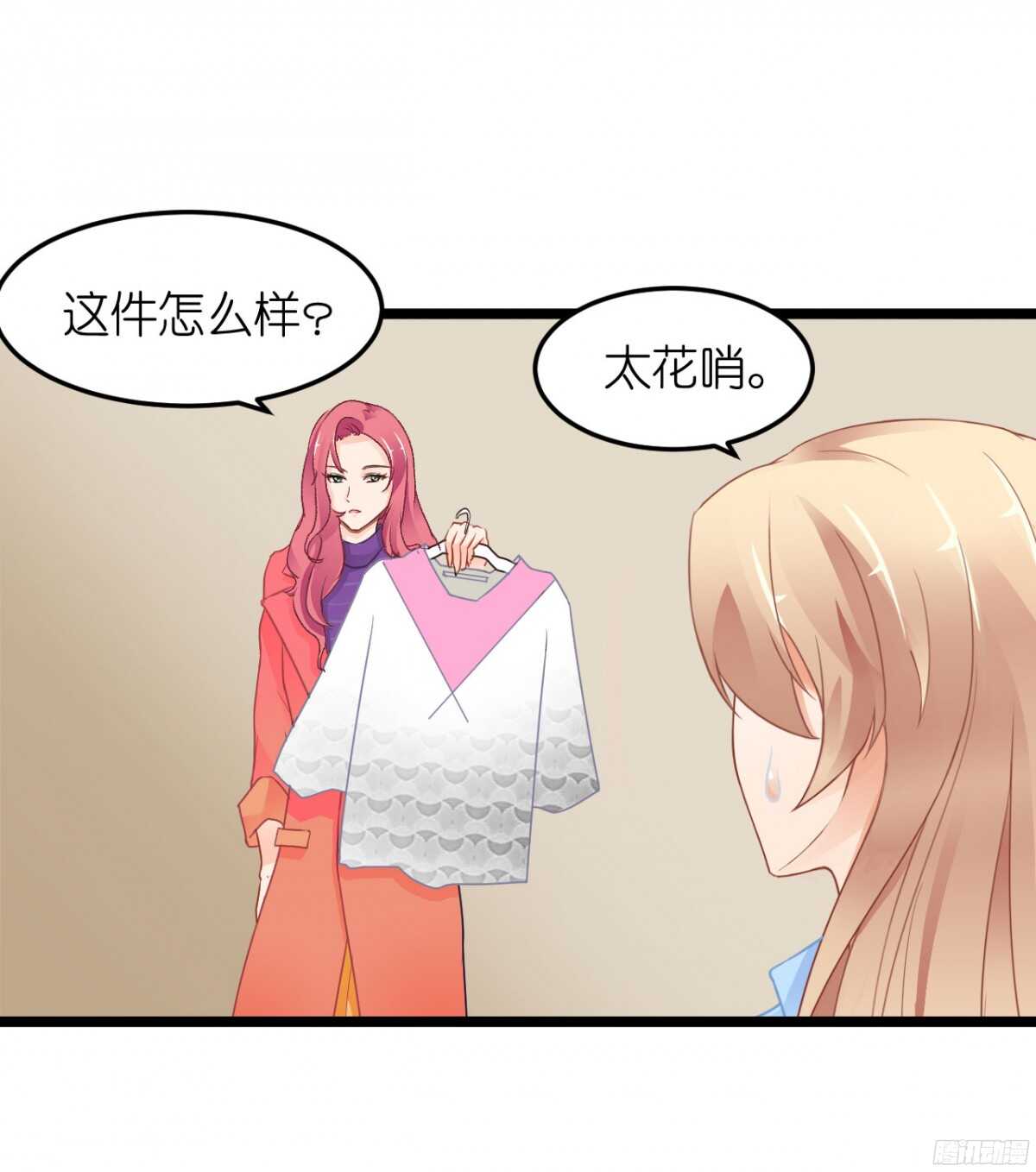 你实在是太自欺欺人了-第65话