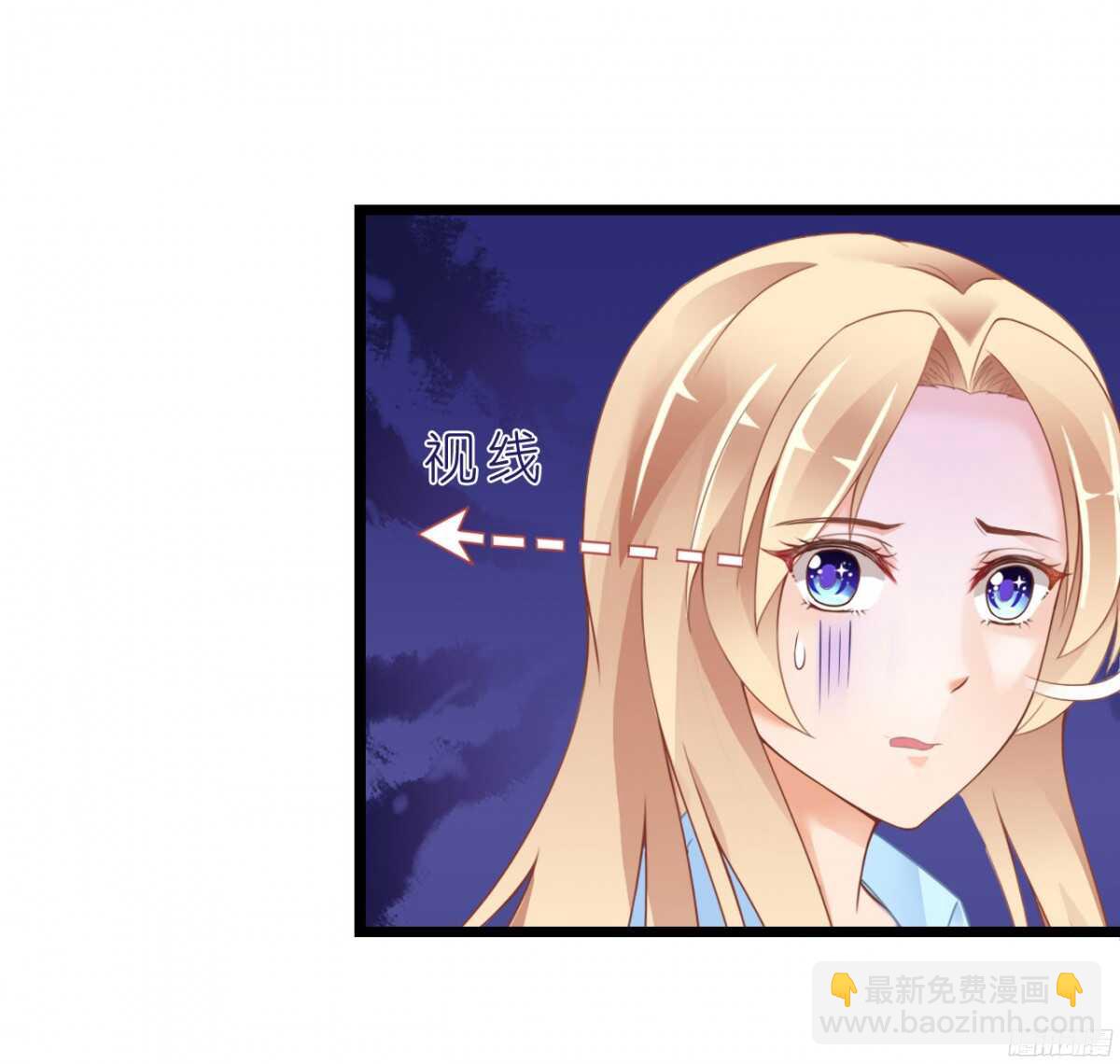 今夜你是我的人(1/2)-第67话