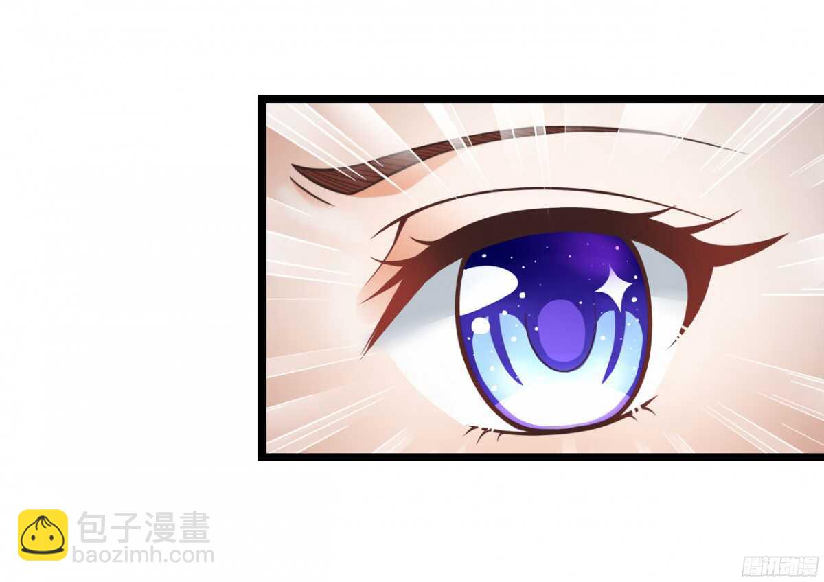 今夜你是我的人(1/2)-第67话