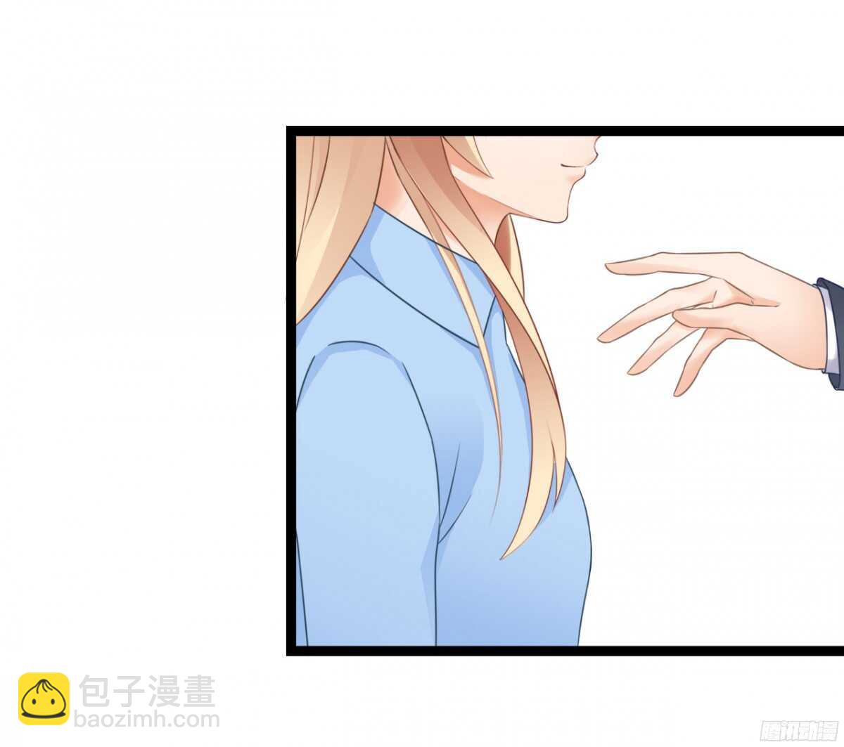 今夜你是我的人(1/2)-第67话