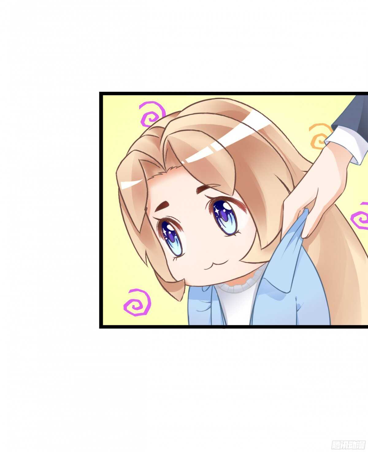 今夜你是我的人(1/2)-第67话