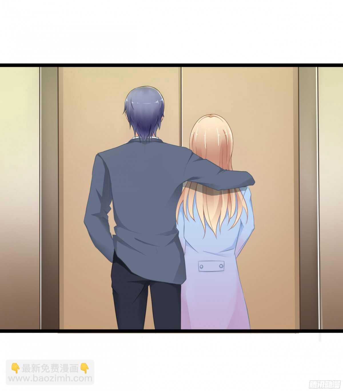 今夜你是我的人(1/2)-第67话