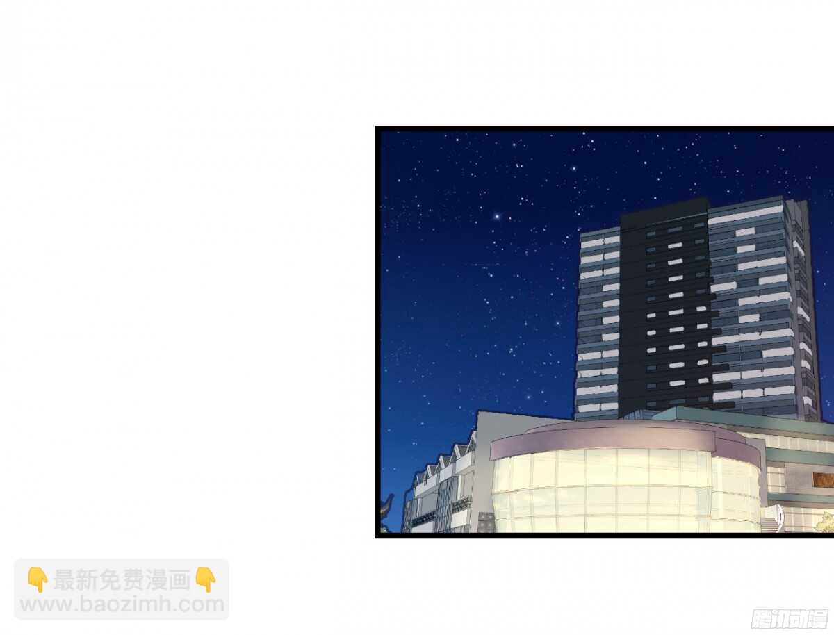 今夜你是我的人(1/2)-第67话