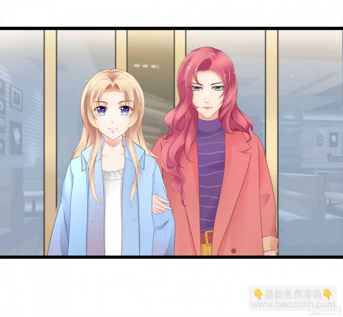 今夜你是我的人(1/2)-第67话