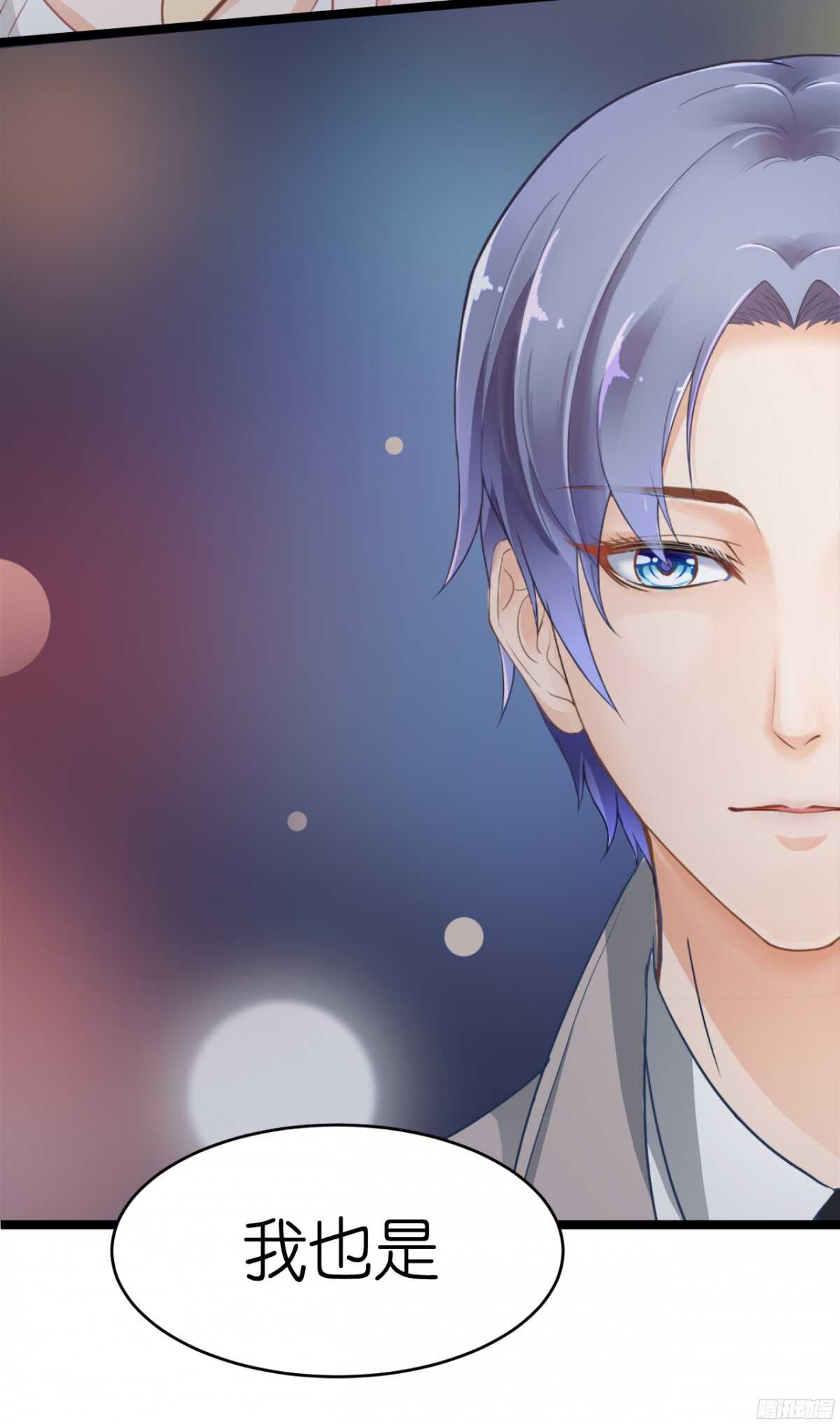 生日当天还要加班！？(1/2)-第69话