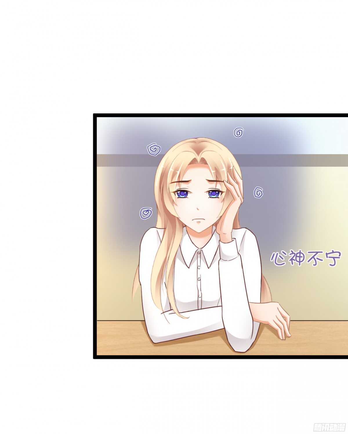 生日当天还要加班！？(1/2)-第69话