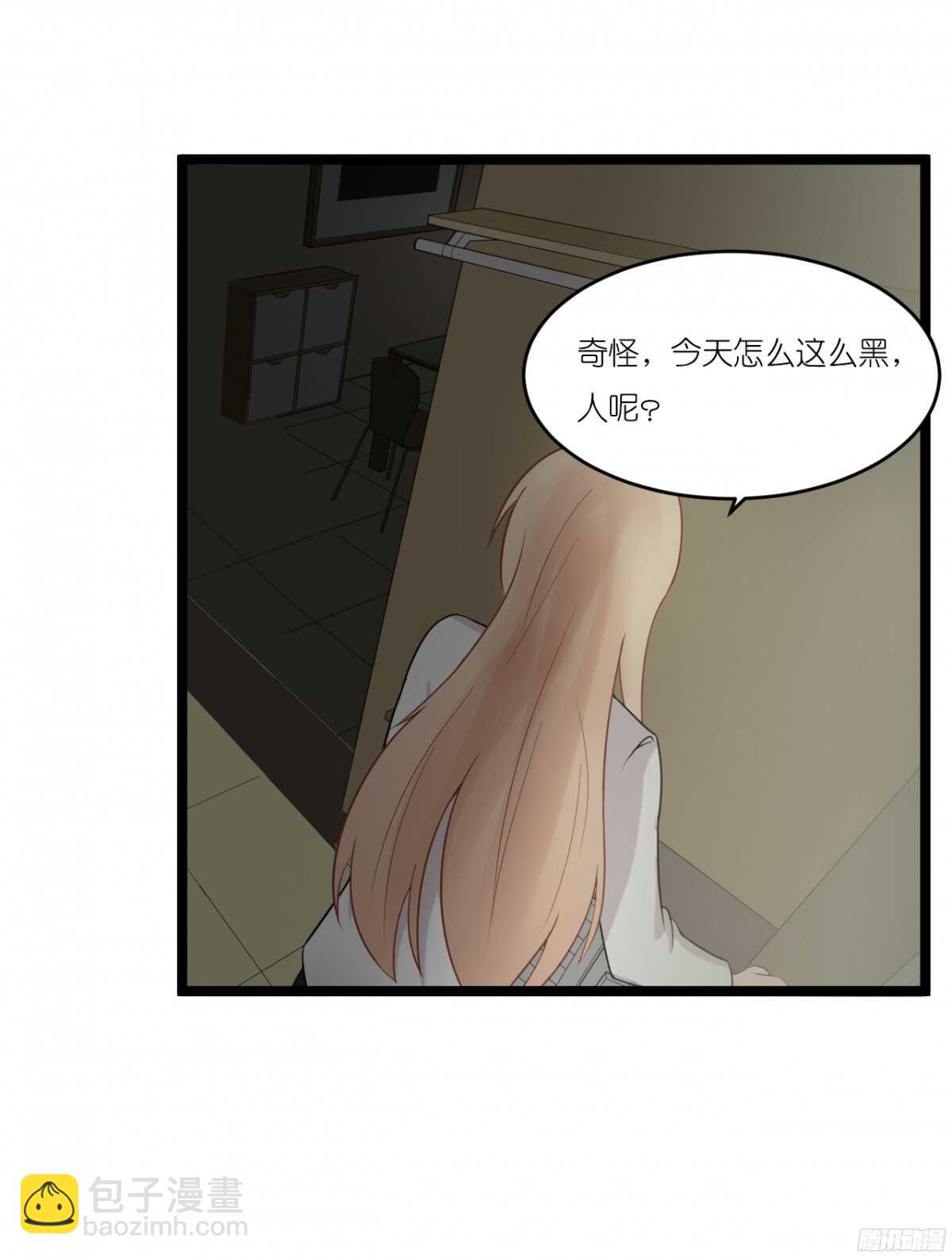 生日当天还要加班！？(1/2)-第69话