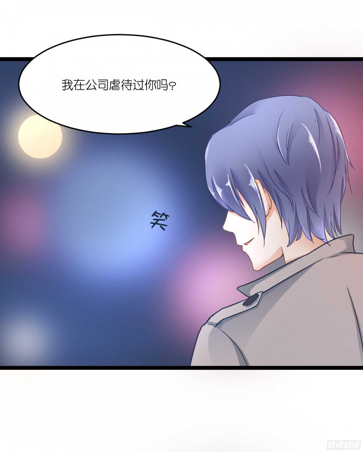 生日当天还要加班！？(1/2)-第69话