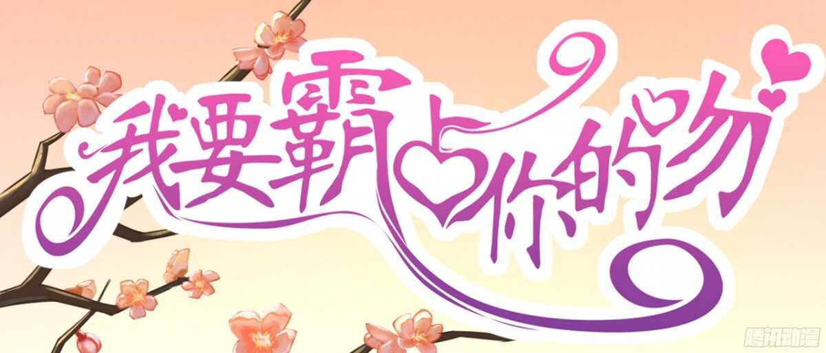 结婚怎么这么多麻烦事！(1/2)-第71话