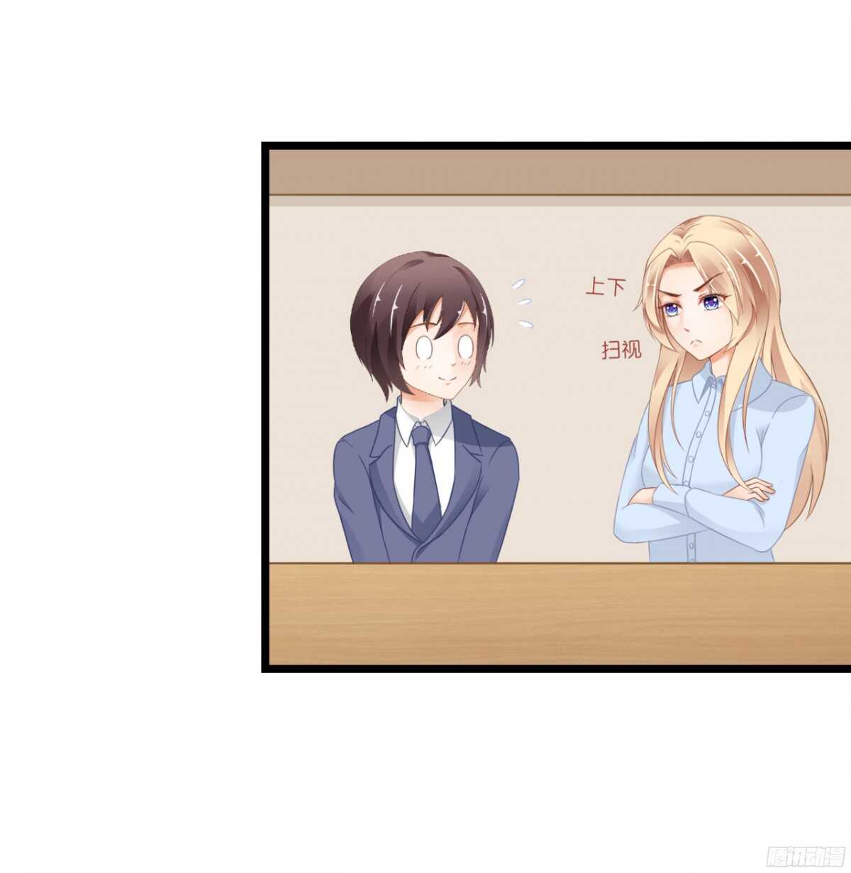 结婚怎么这么多麻烦事！(1/2)-第71话