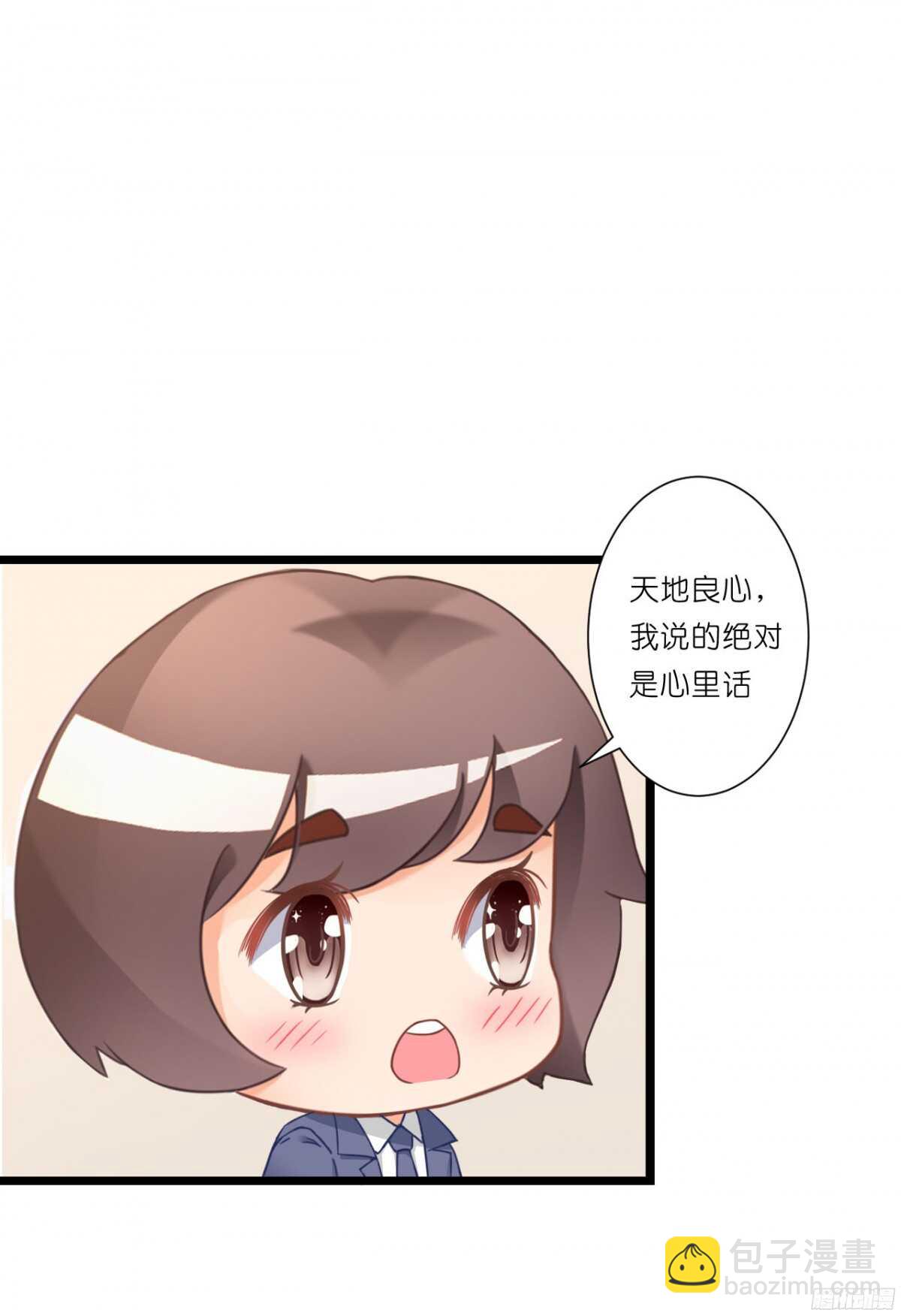 结婚怎么这么多麻烦事！(1/2)-第71话