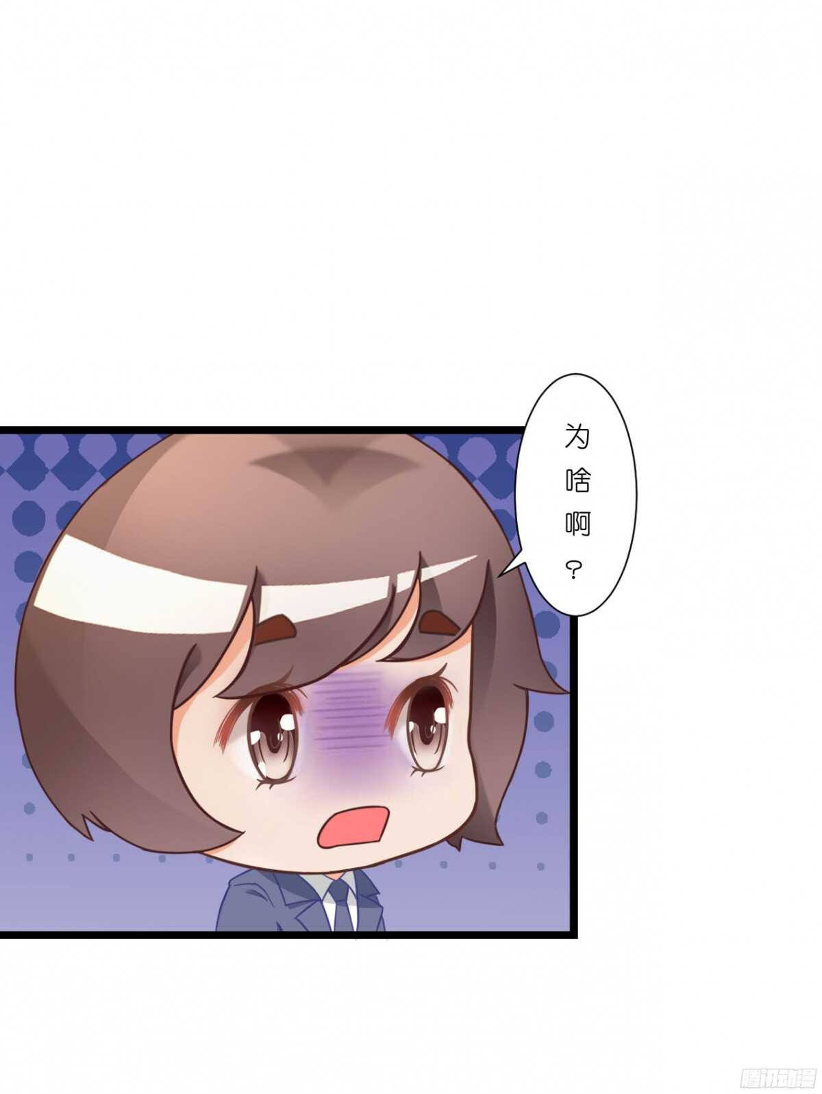 结婚怎么这么多麻烦事！(1/2)-第71话