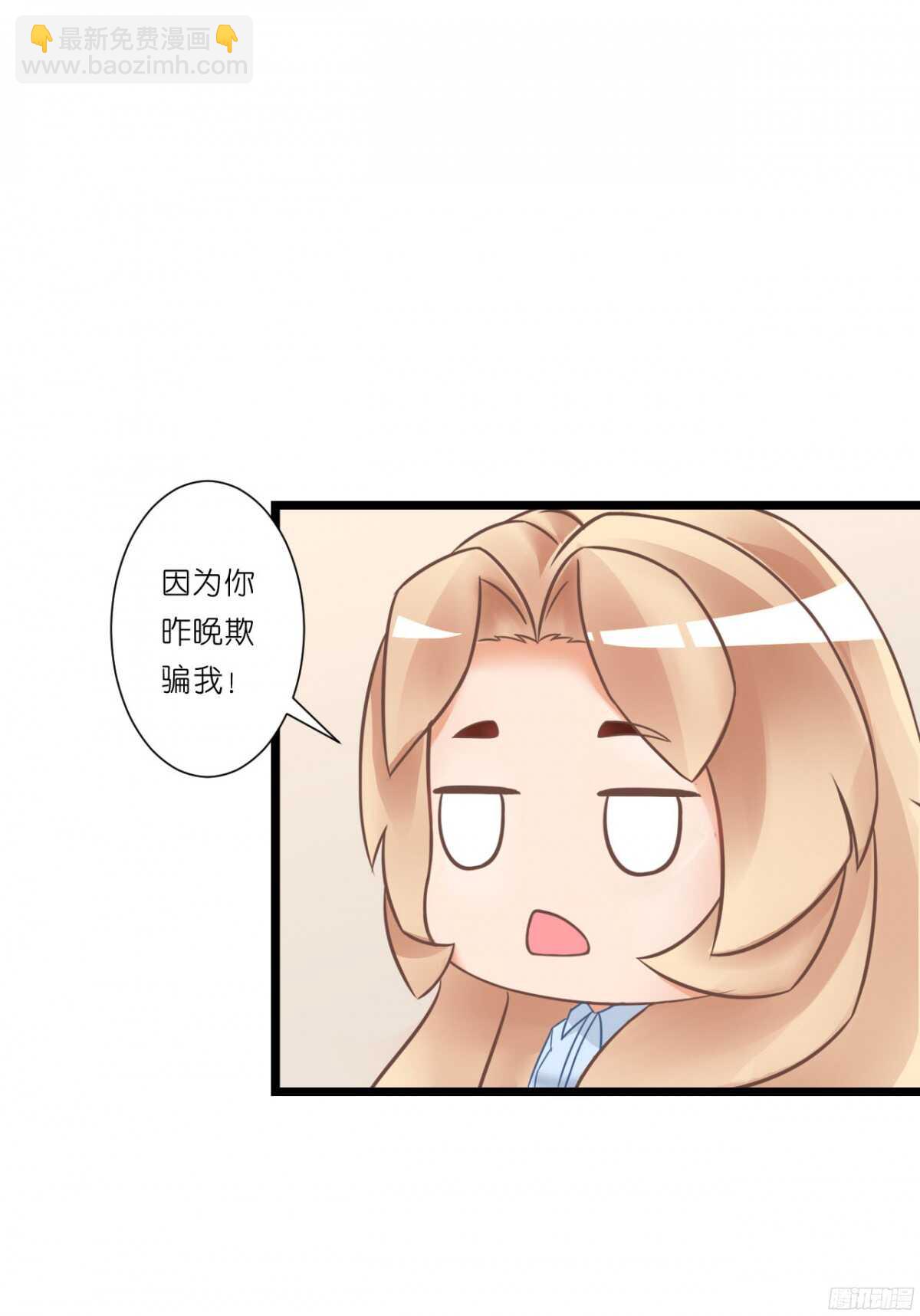 结婚怎么这么多麻烦事！(1/2)-第71话