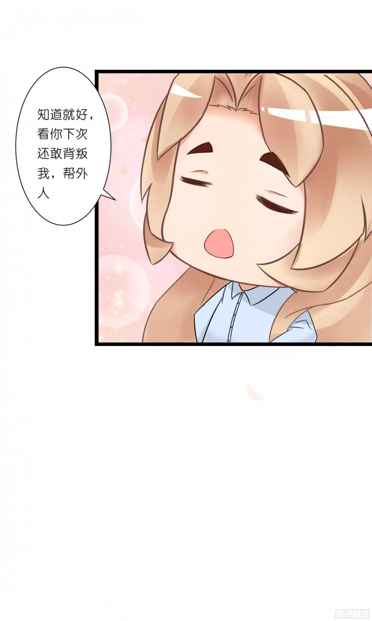 结婚怎么这么多麻烦事！(1/2)-第71话