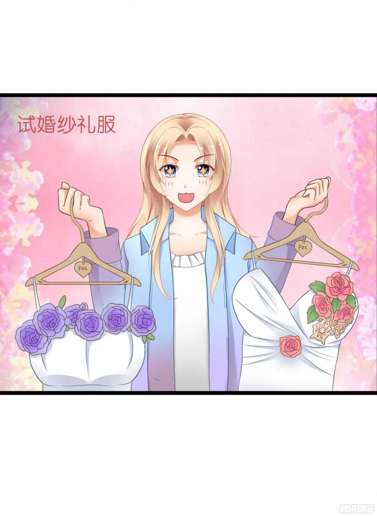 结婚怎么这么多麻烦事！(1/2)-第71话