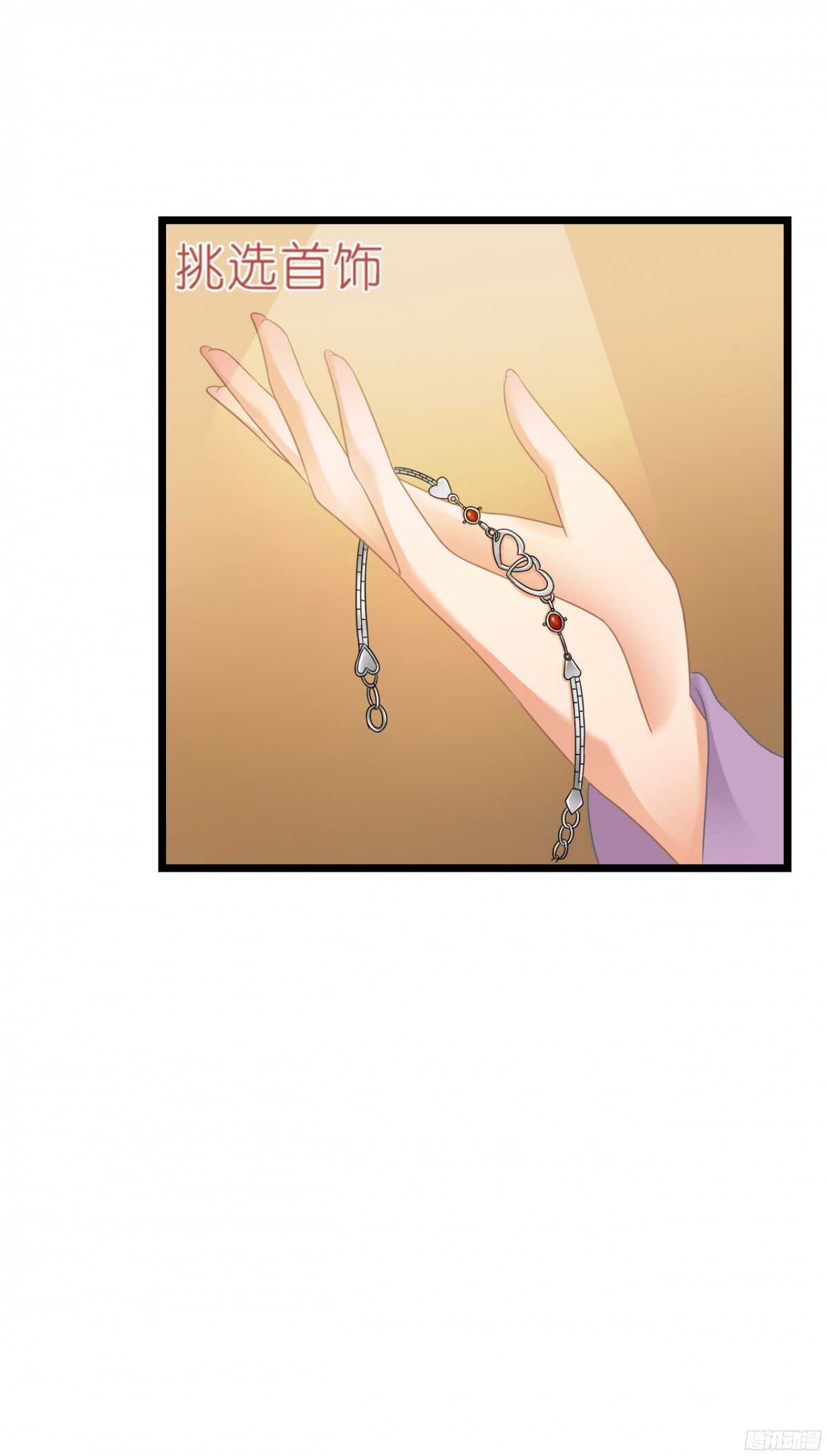 结婚怎么这么多麻烦事！(1/2)-第71话