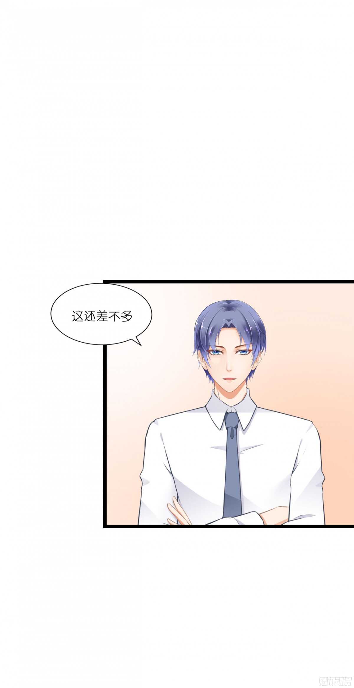 结婚怎么这么多麻烦事！(1/2)-第71话