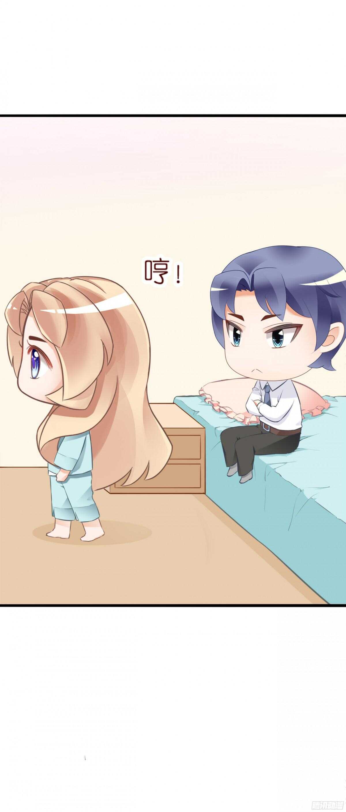 结婚怎么这么多麻烦事！(1/2)-第71话