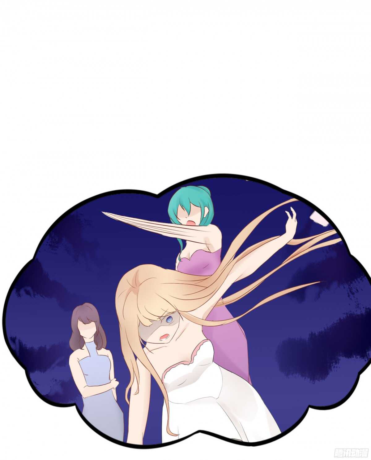 结婚怎么这么多麻烦事！(1/2)-第71话