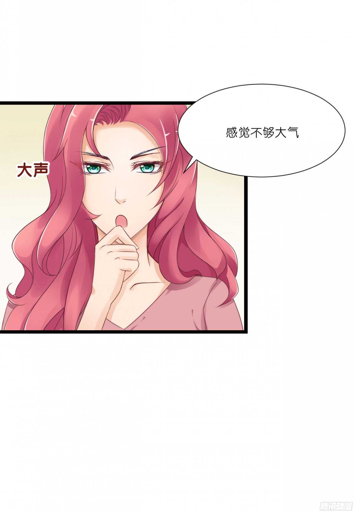 本女王又岂是你能惹的?(1/2)-第73话