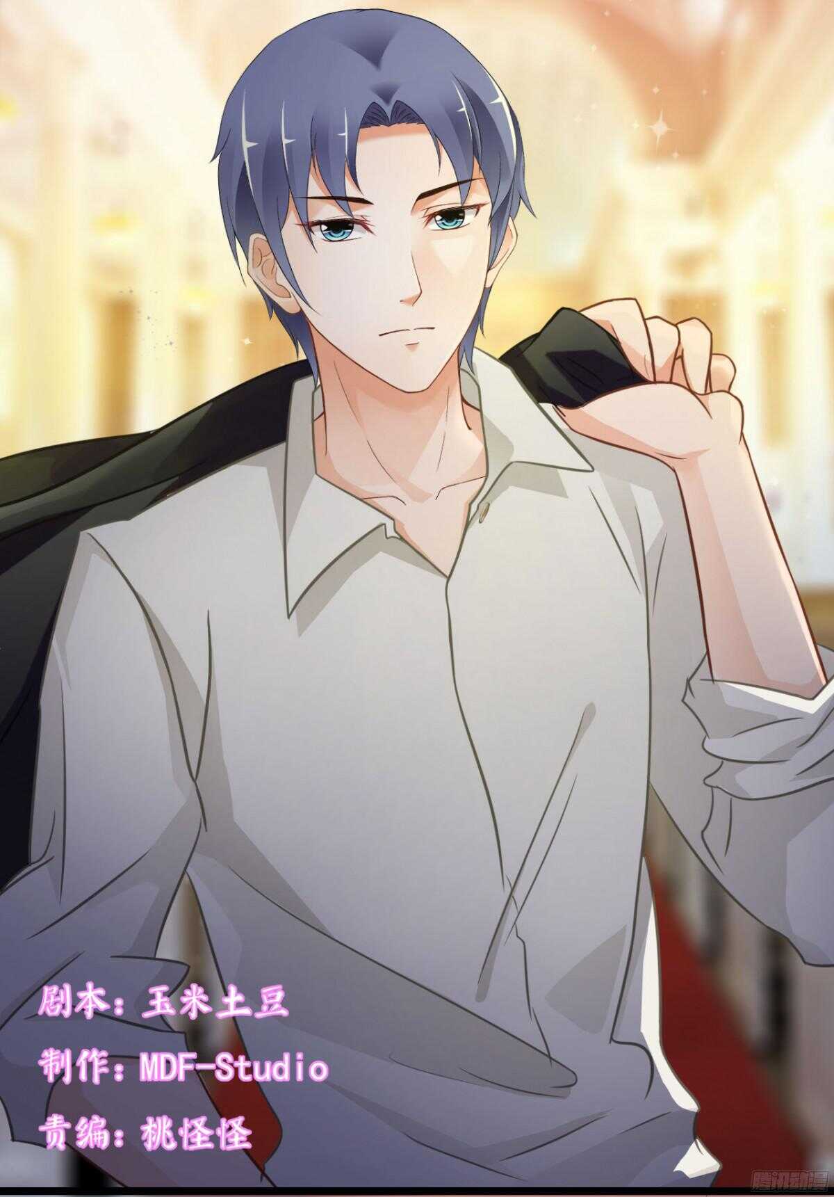 本女王又岂是你能惹的?(1/2)-第73话