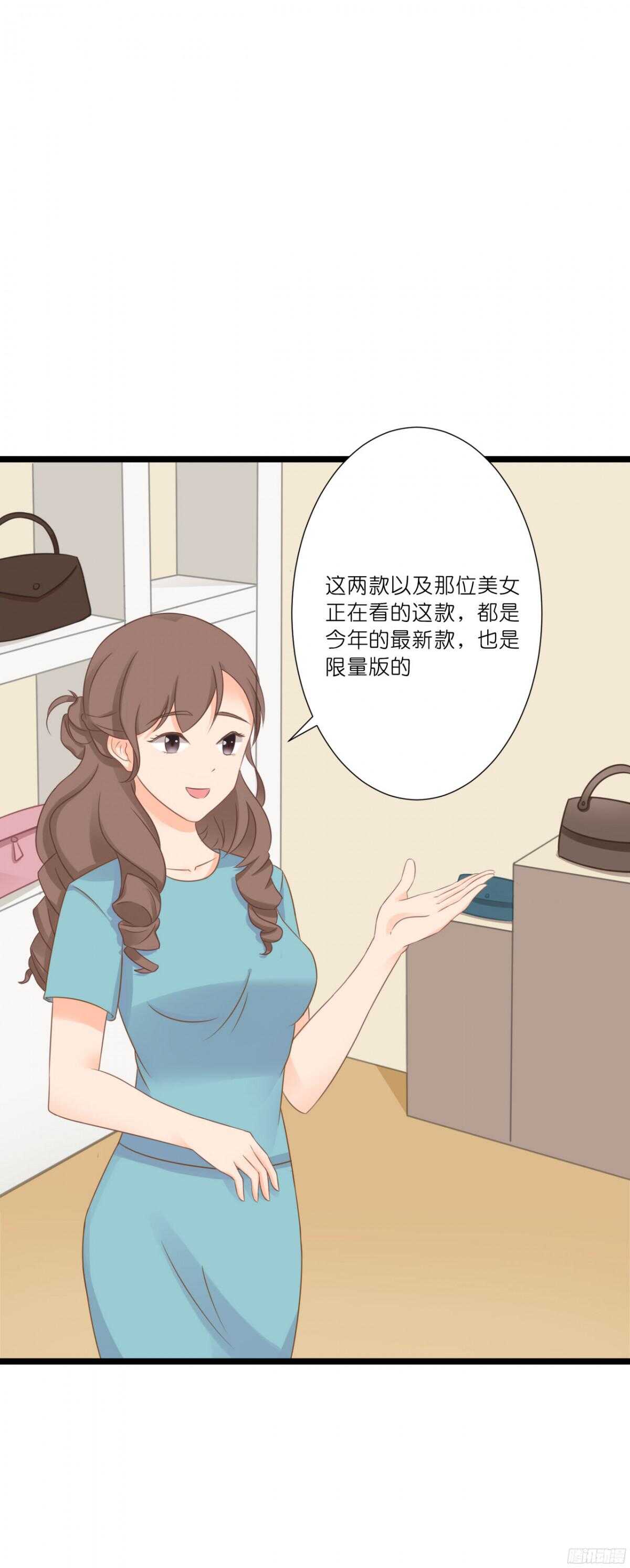 本女王又岂是你能惹的?(1/2)-第73话