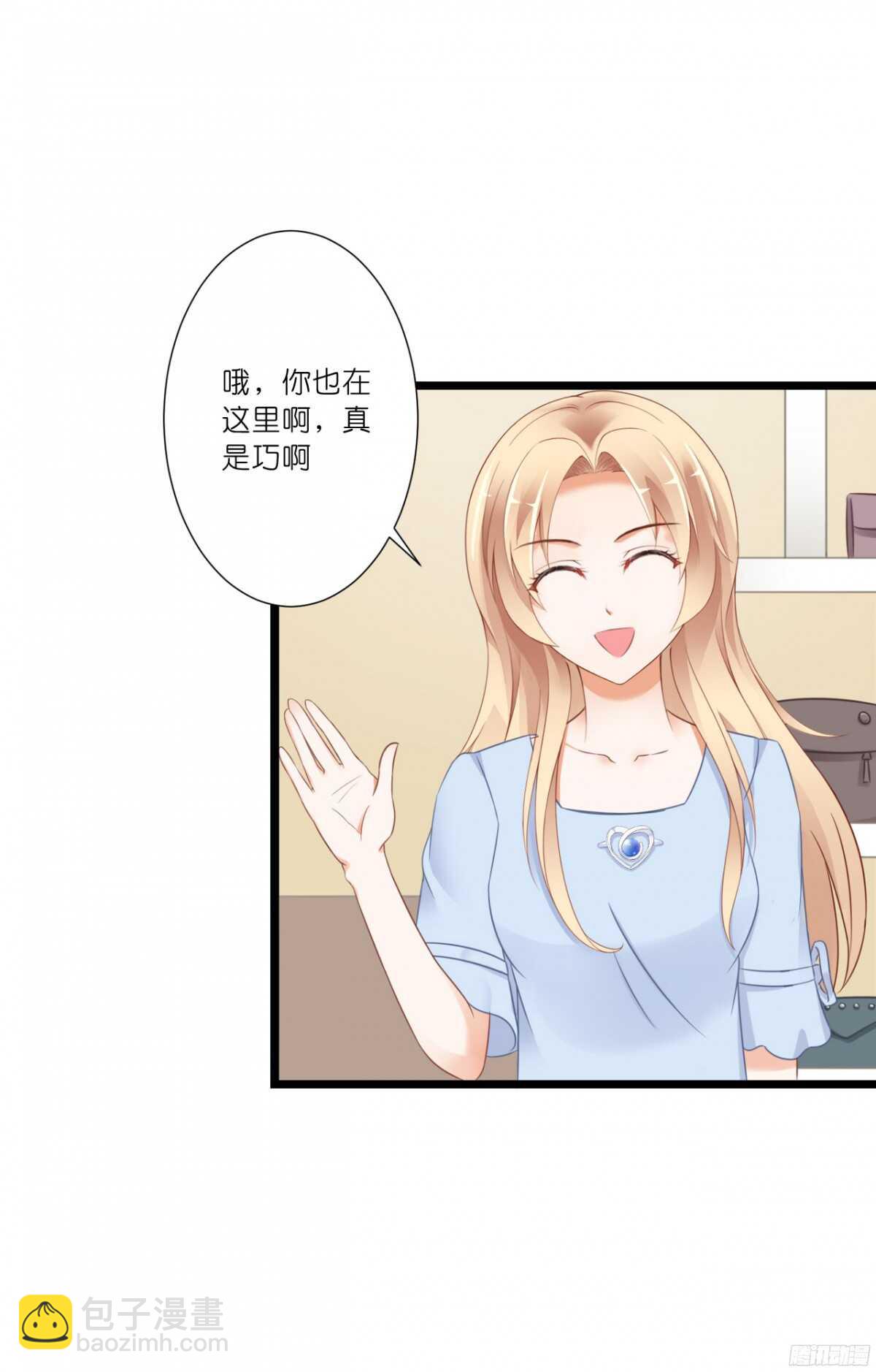 本女王又岂是你能惹的?(1/2)-第73话