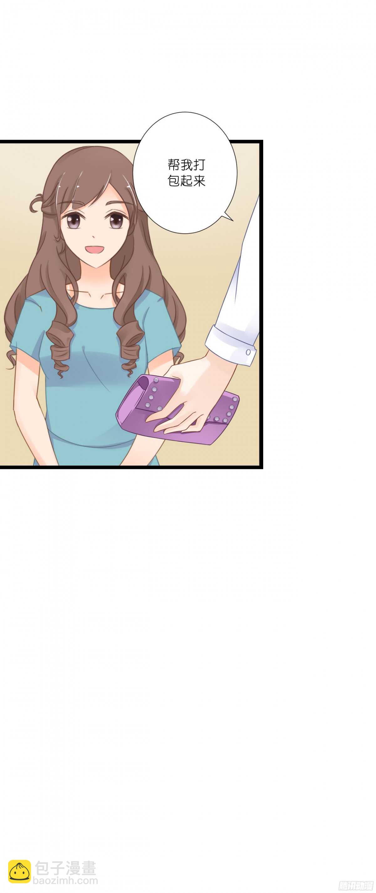 本女王又岂是你能惹的?(1/2)-第73话