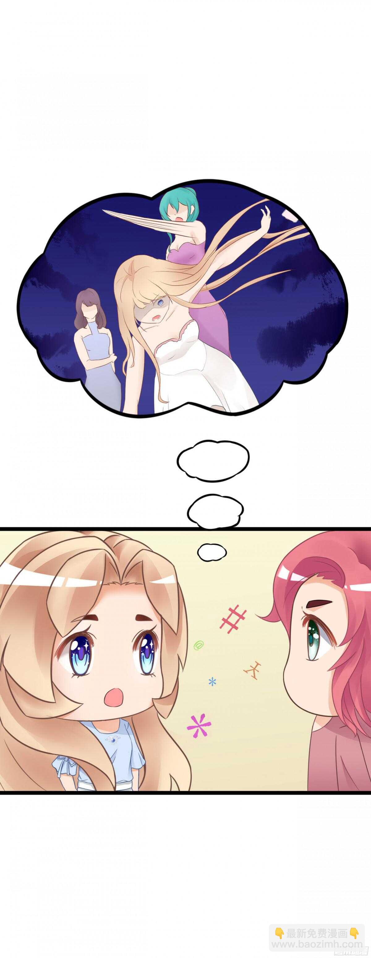 本女王又岂是你能惹的?(1/2)-第73话