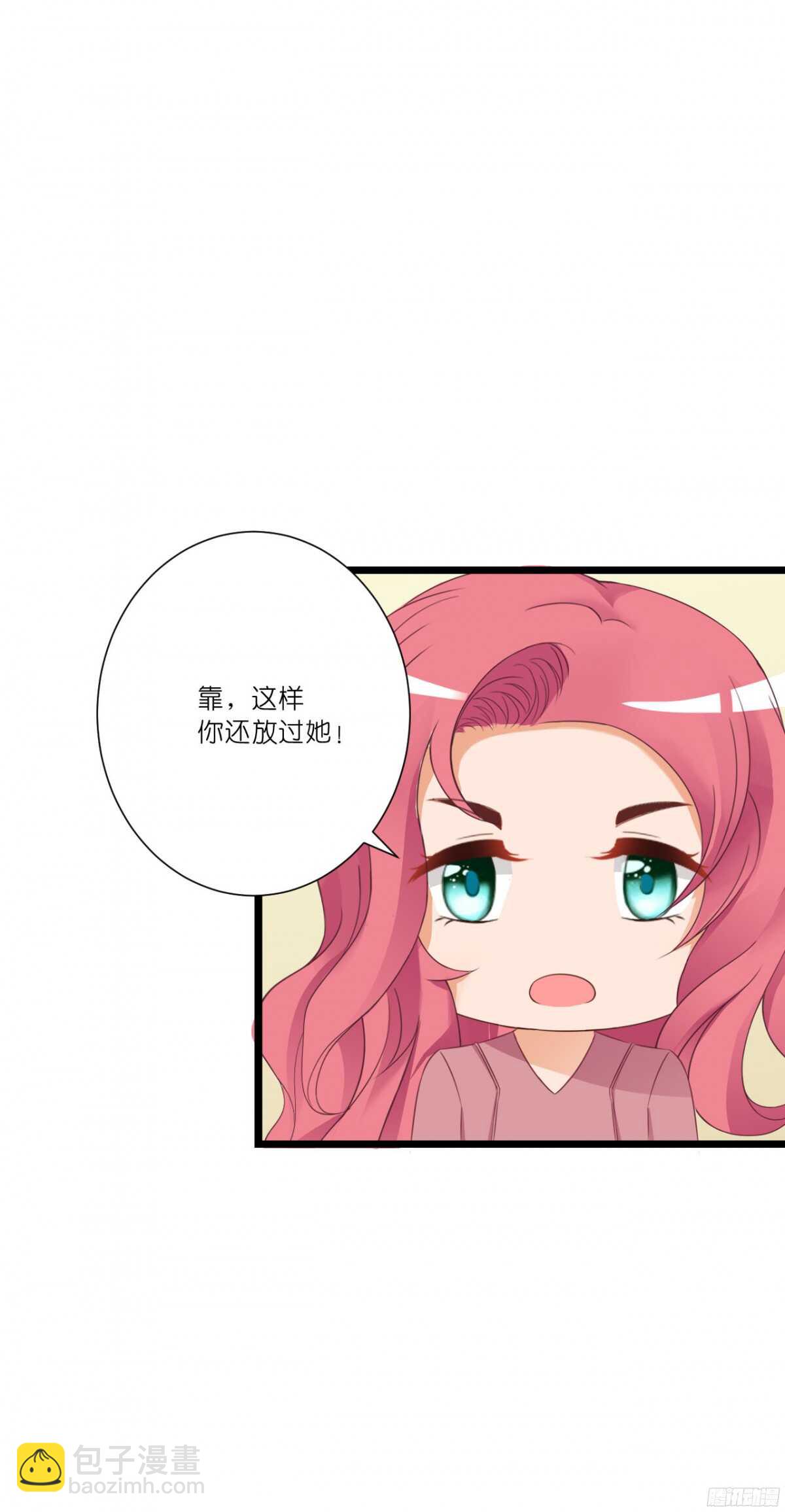 本女王又岂是你能惹的?(1/2)-第73话