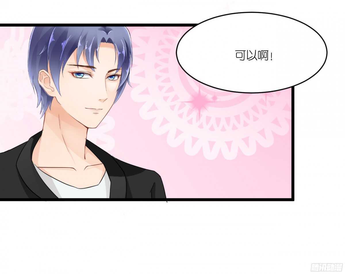 我，米多就算是饿死也不会吃一口饭(1/2)-第75话