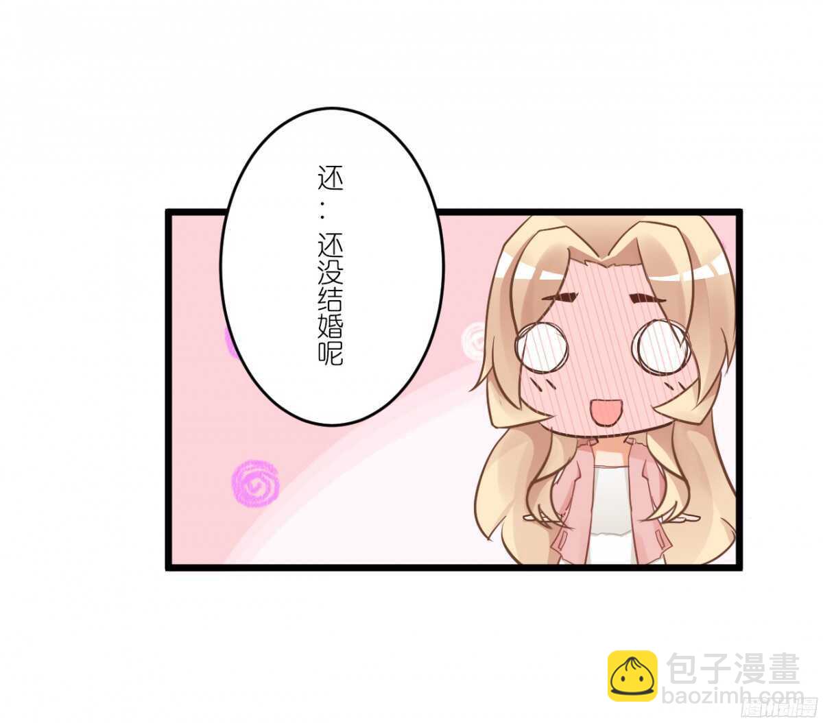 我，米多就算是饿死也不会吃一口饭(1/2)-第75话