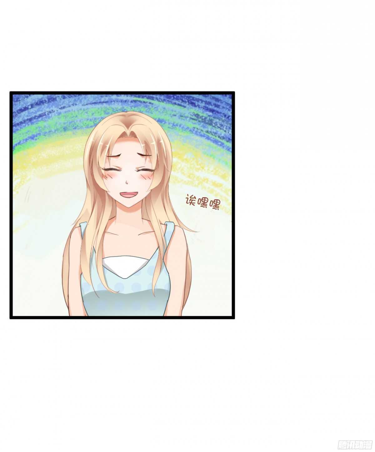 我，米多就算是饿死也不会吃一口饭(1/2)-第75话