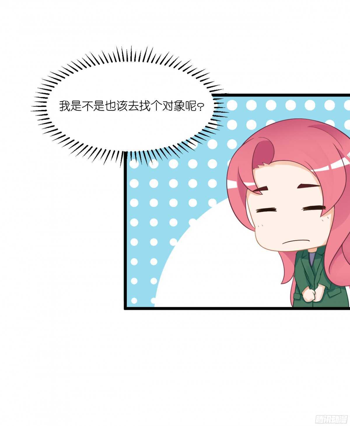 我，米多就算是饿死也不会吃一口饭(1/2)-第75话