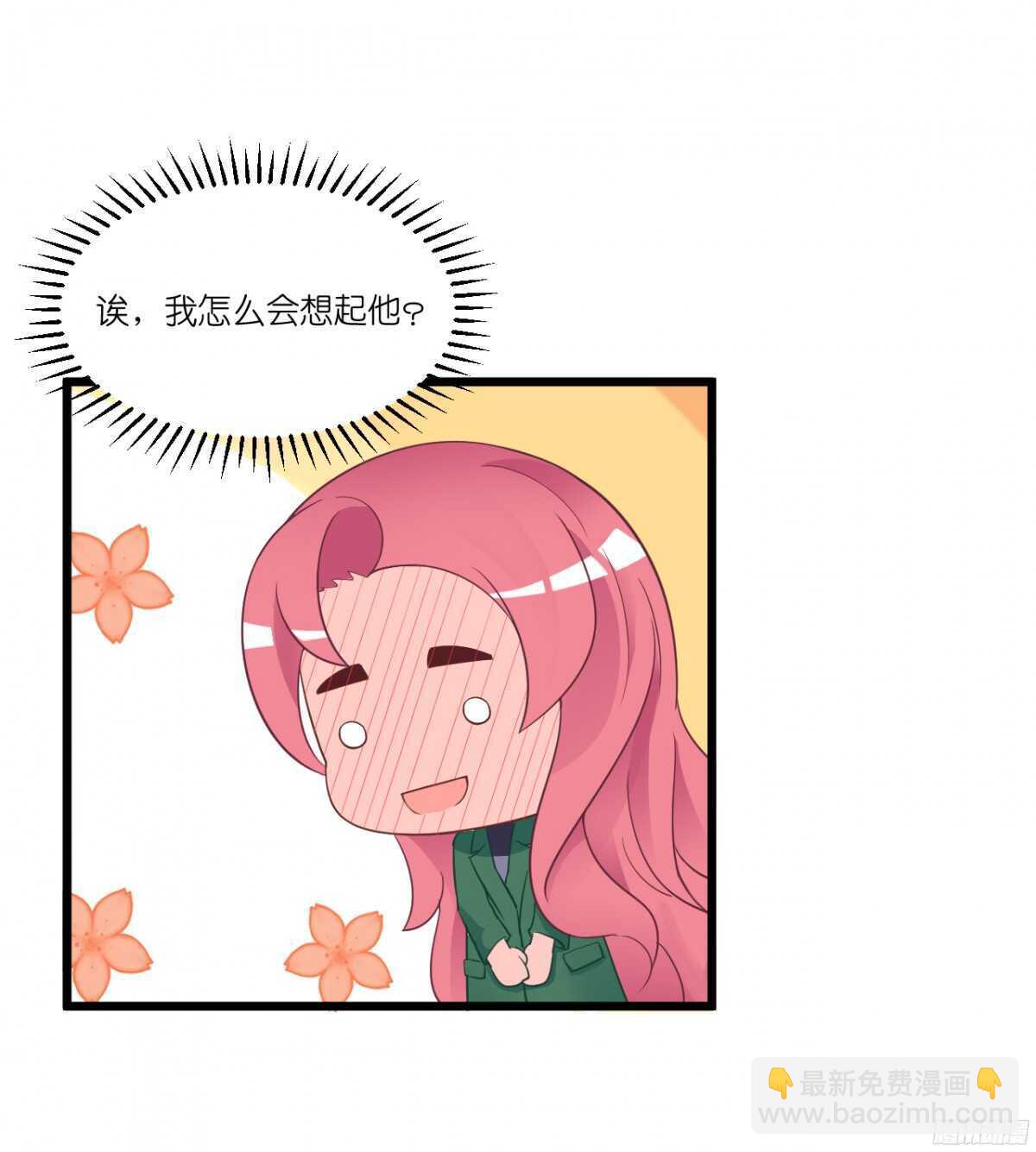 我，米多就算是饿死也不会吃一口饭(1/2)-第75话