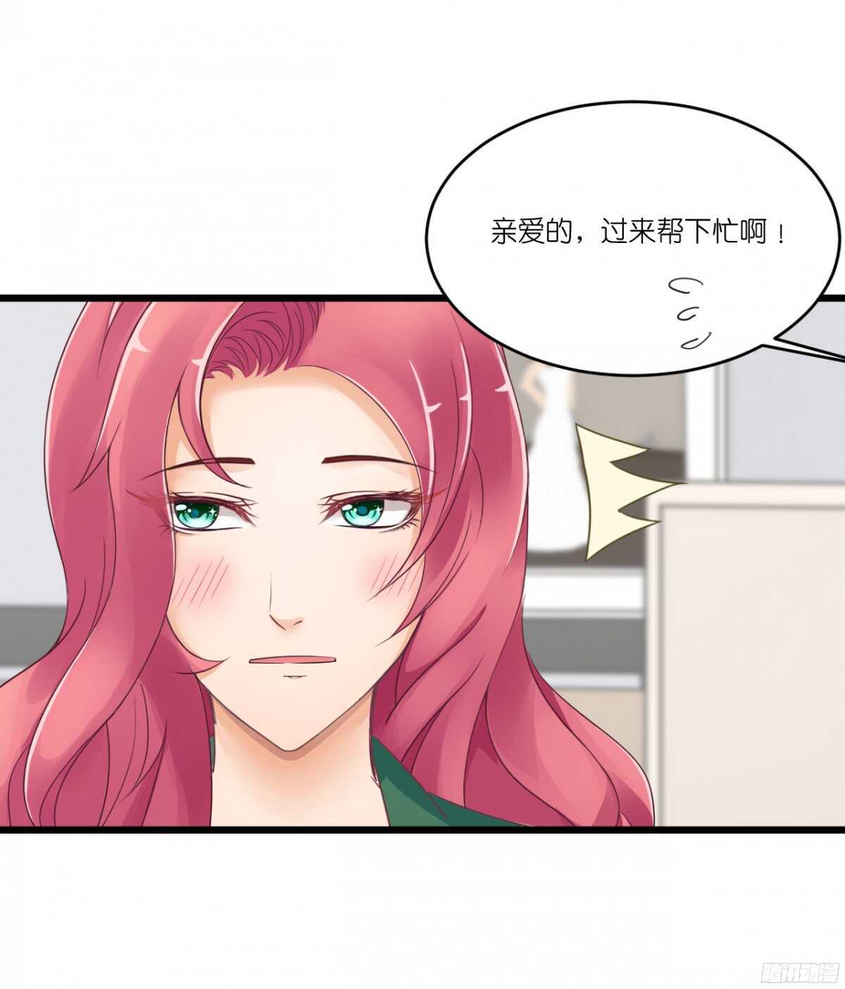 我，米多就算是饿死也不会吃一口饭(1/2)-第75话