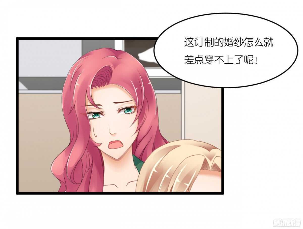 我，米多就算是饿死也不会吃一口饭(1/2)-第75话