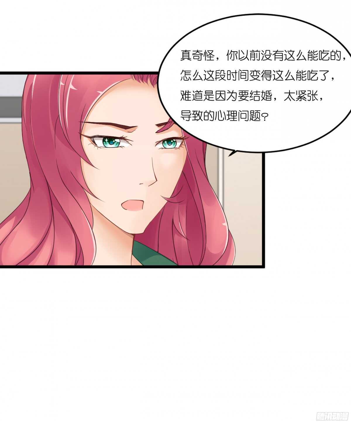 我，米多就算是饿死也不会吃一口饭(1/2)-第75话