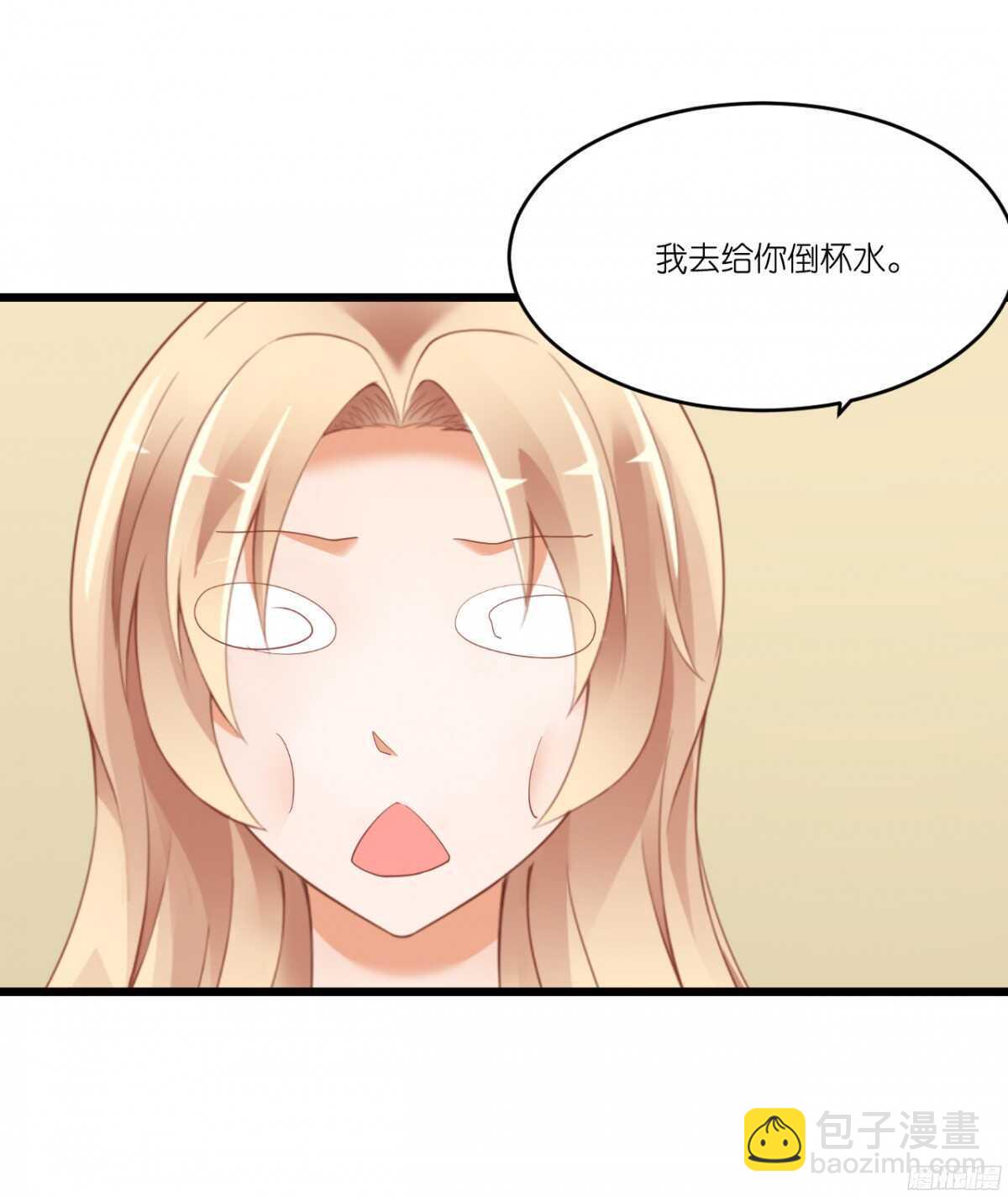 我，米多就算是饿死也不会吃一口饭(1/2)-第75话