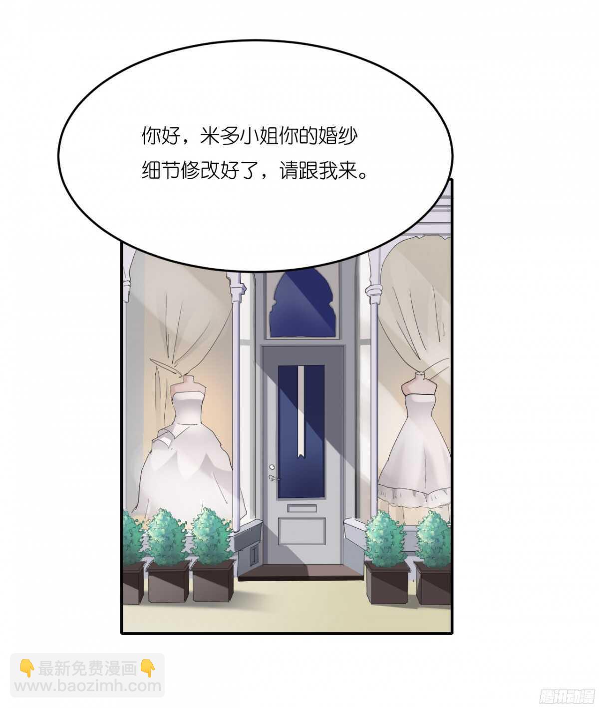 我，米多就算是饿死也不会吃一口饭(1/2)-第75话