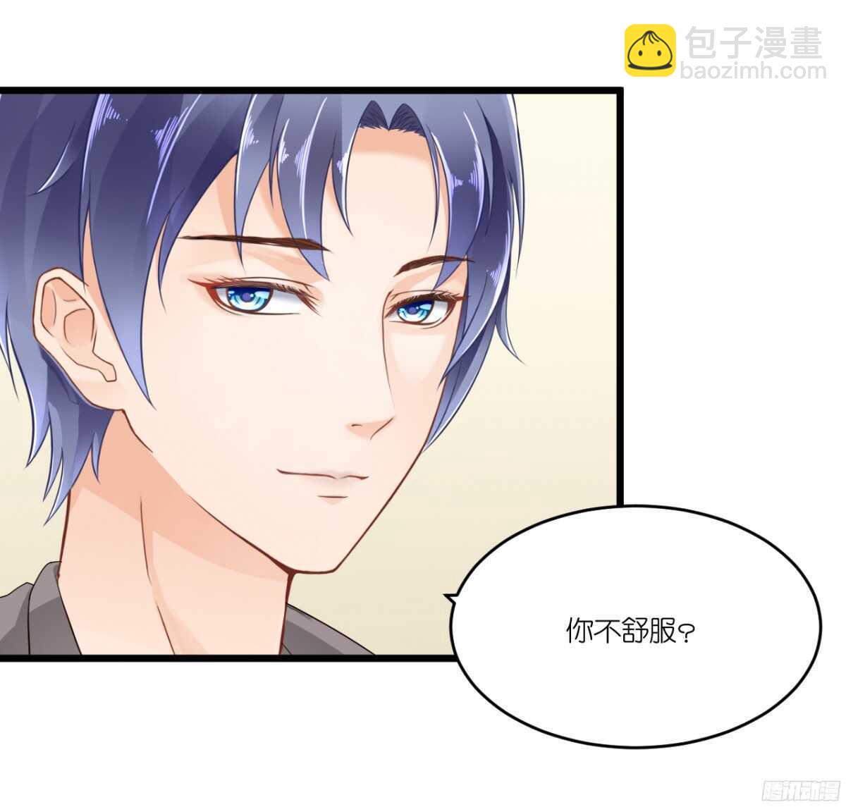 我，米多就算是饿死也不会吃一口饭(1/2)-第75话