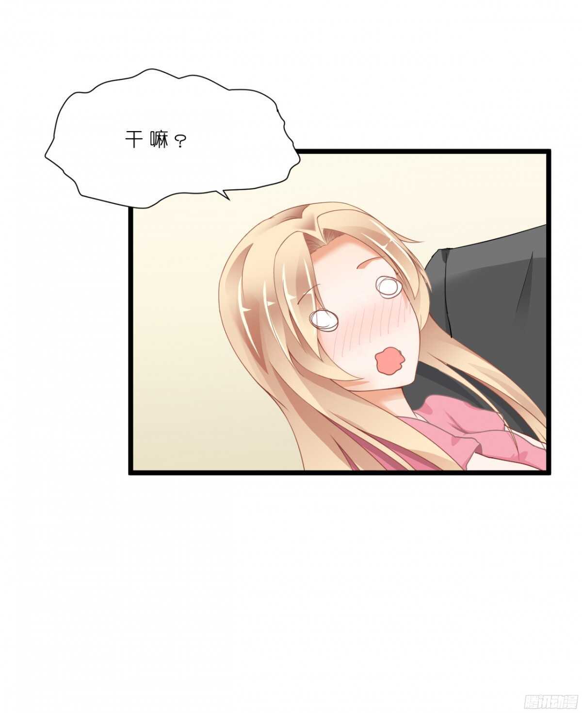 我，米多就算是饿死也不会吃一口饭(1/2)-第75话