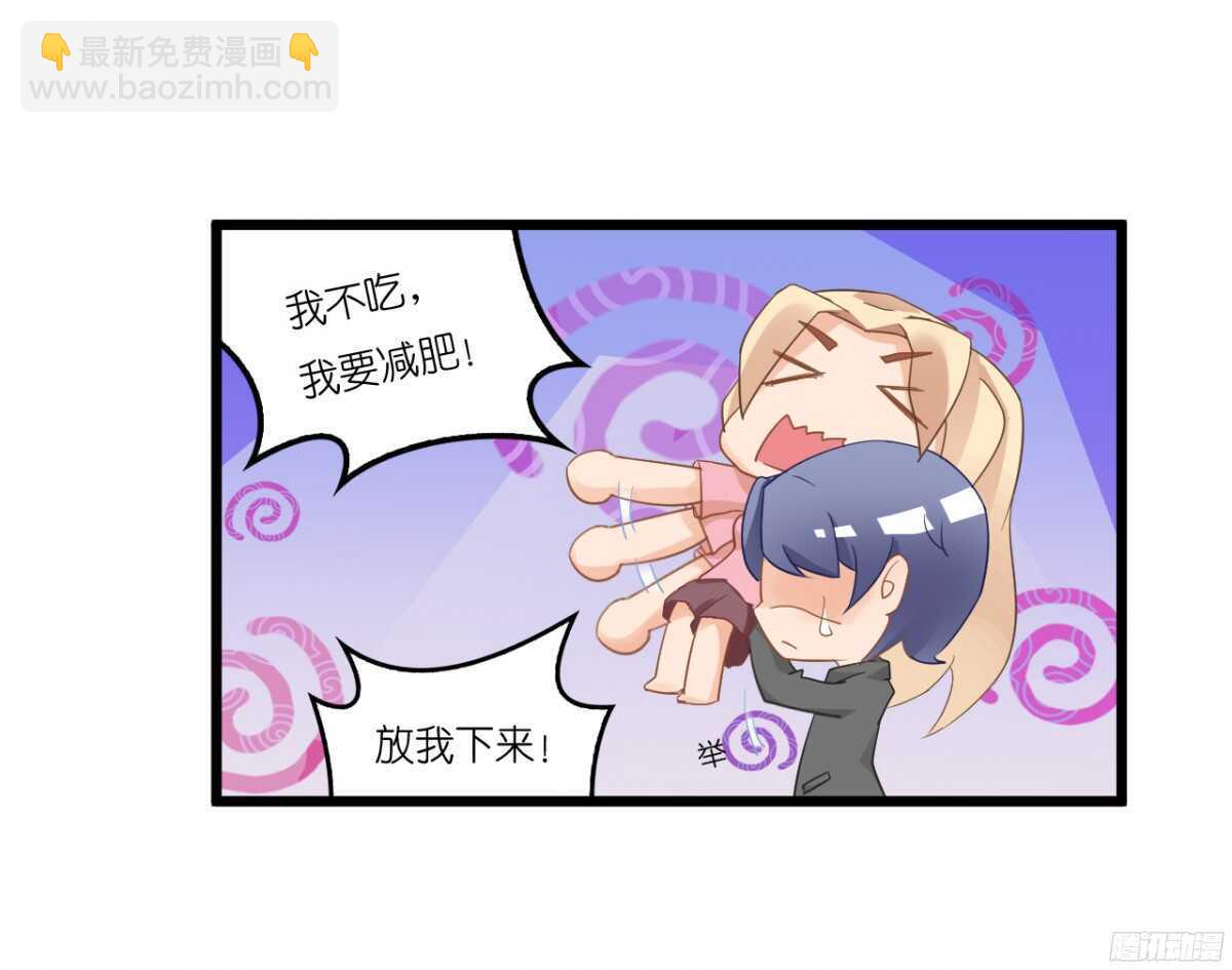 我，米多就算是饿死也不会吃一口饭(1/2)-第75话