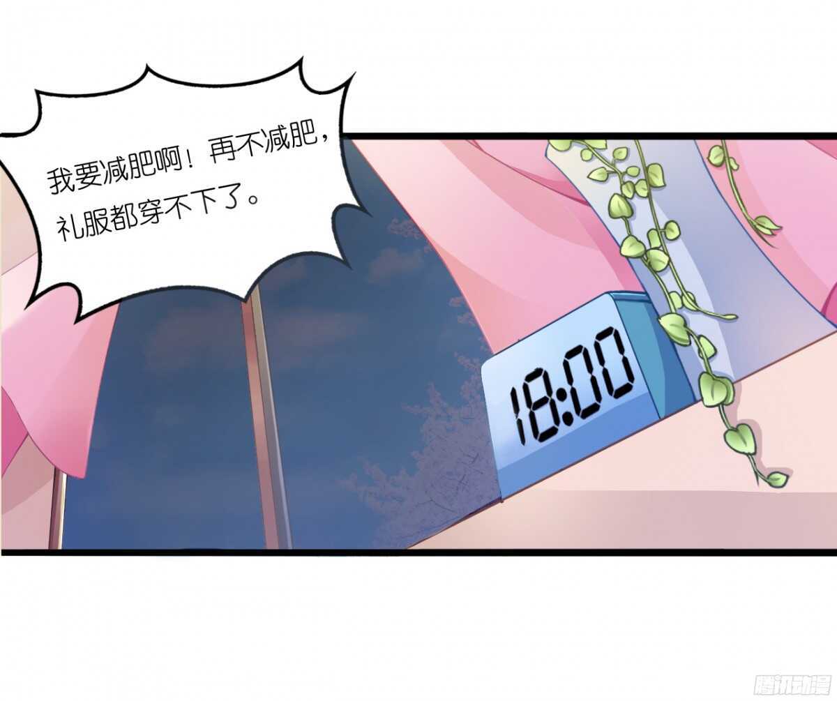 我，米多就算是饿死也不会吃一口饭(1/2)-第75话