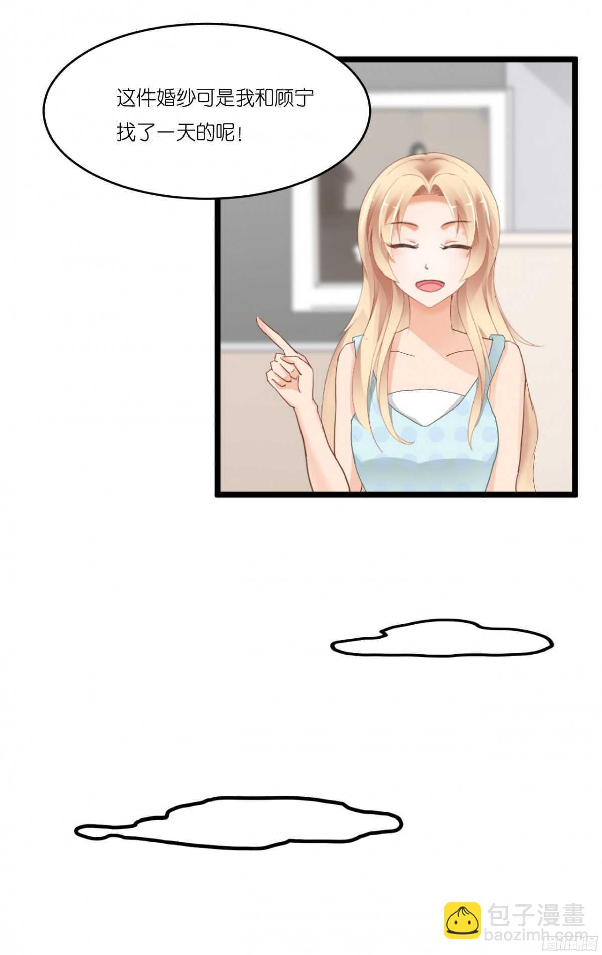 我，米多就算是饿死也不会吃一口饭(1/2)-第75话