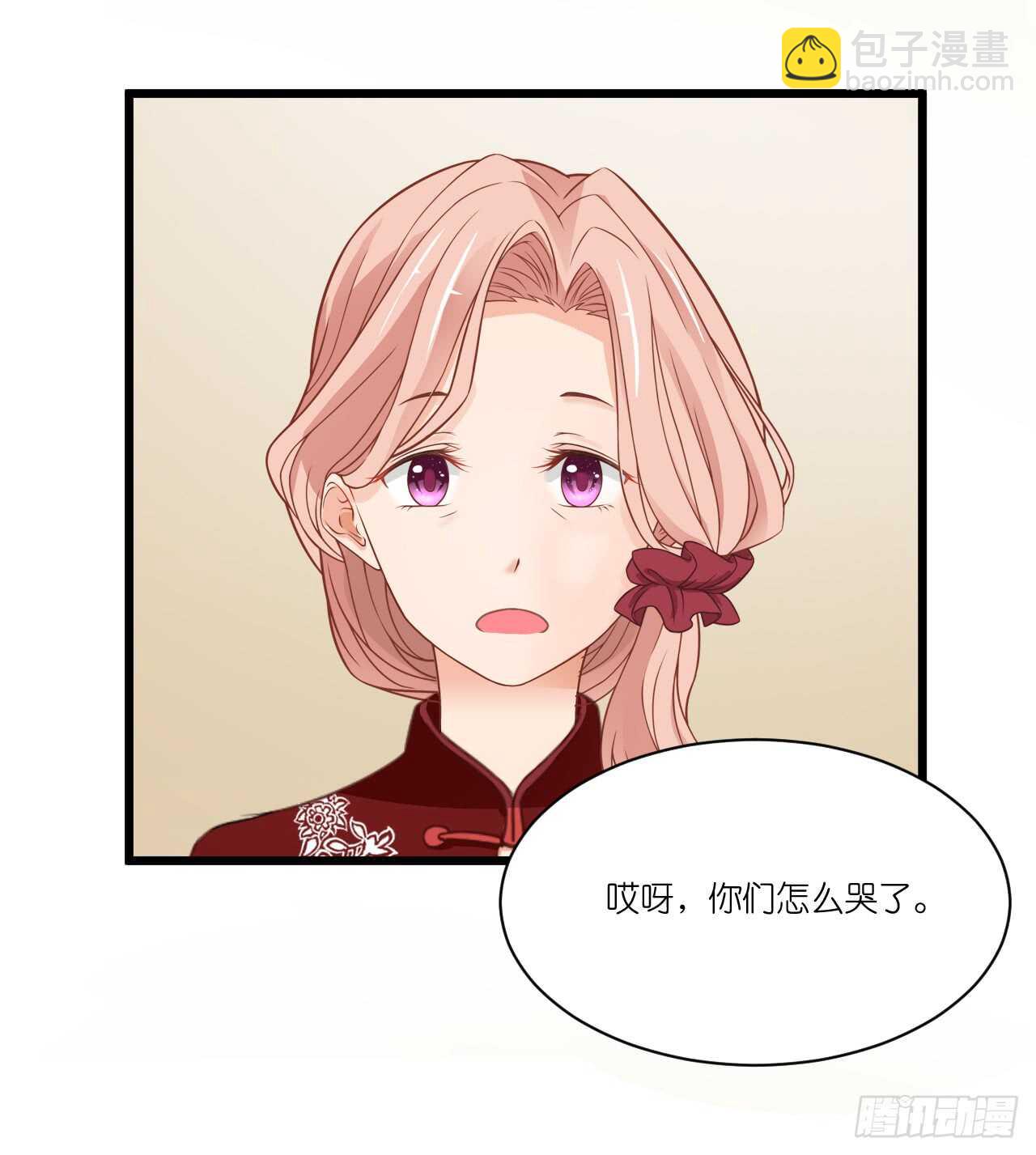 我们结婚了（上）(1/2)-第77话